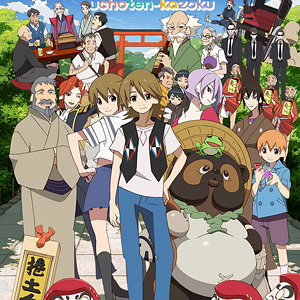 <b>Uchouten kazoku</b>: Recensione