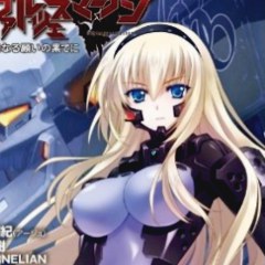 Muv-Luv - Anime per la novel spin-off Schwarzesmarken