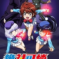 Nuovo spin-off per la saga di Zettai Karen Children