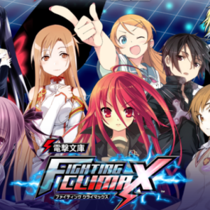 Un sequel per Dengeki Bunko Fighting Climax