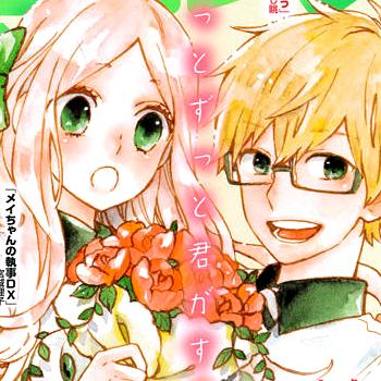 Giunge a conclusione il manga Ali di Farfalla - Hibi ChouChou