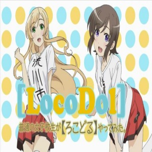 Locodol: nuovo anime in arrivo per idol pagate con le tasse comunali