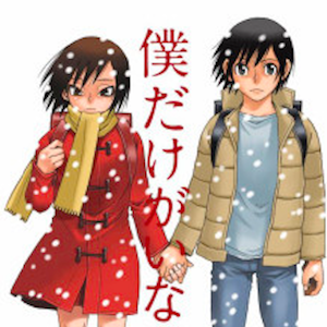 Boku dake ga Inai Machi di Kei Sanbe in anime per noitaminA a gennaio