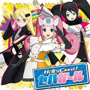 <b>Hi-sCoool! SeHa Girl</b>: Recensione