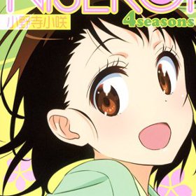 Novità anime in breve per Nisekoi, Rainy Cocoa e...