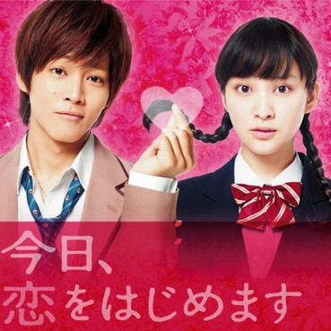 <b>Love Begins Kyo koi wo hajimemasu</b>: ecco il vostro parere