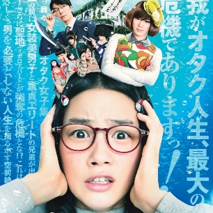 <b>Kuragehime The Movie</b>: recensione e vostro parere