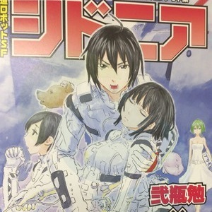 Knights of Sidonia: il manga si avvia alla conclusione?