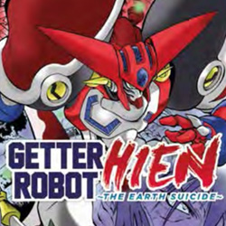 <b>Getter Robot Hien (Getter Saga 7)</b> 1: la vostra opinione