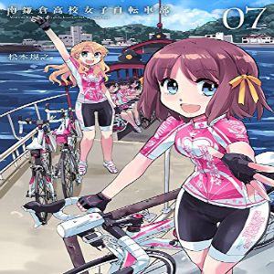 Minami Kamakura Jitensha bu: anime per le belle ragazze in bici