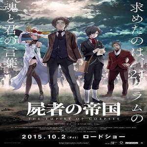 The Empire of Corpses: diffusa l'anteprima cinematografica