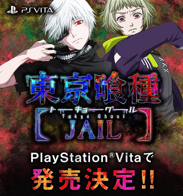 Ecco la box art e i bonus "prima stampa" di Tokyo Ghoul: Jail