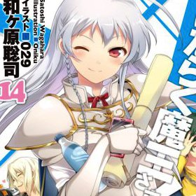 Light Novel Ranking: La classifica giapponese al 13/9/2015