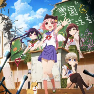 <b>Gakkou Gurashi</b>: recensione anime