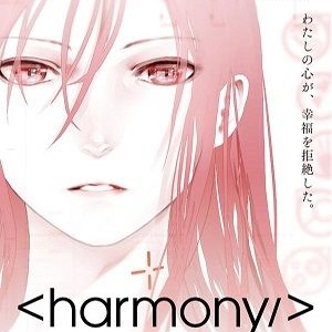 Project Itoh: due nuovi lunghi trailer di Harmony