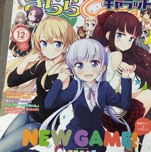 New Game!: anime sulla software house tutta moe