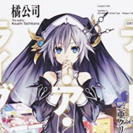 Light Novel Ranking La classifica giapponese al 25/10/2015