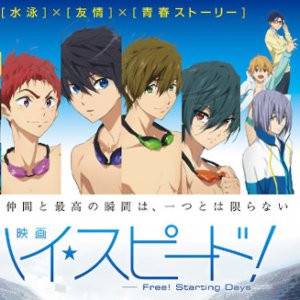 High Speed! Il film di Free! sui blocchi per il 5 dicembre