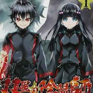 Twin Star Exorcists: Anime TV per il manga di Sukeno (Binbogami)