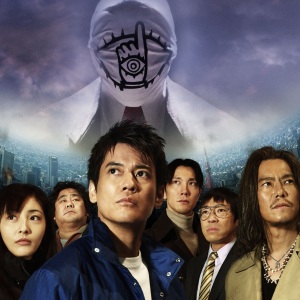 <b>20th Century Boys Beginning of the End</b>: ecco il vostro parere