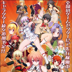 Nitroplus Blasterz: Heroines Infinite Duel arriva in Europa