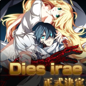 Dies irae: la VN sarà anime nel 2017, nazisti e rituali apocalittici