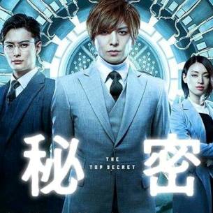 Trailer invernali: Never let me go, Himitsu sub eng, Dame na watashi