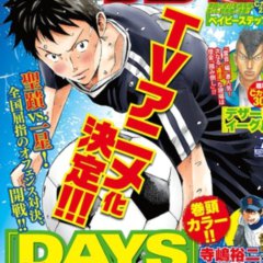 Il calcistico DAYS di Tsuyoshi Yasuda diventa un anime