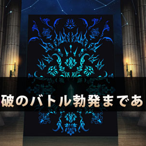 Compile Heart lancia un countdown per un ''gioco di carte'' smartphone