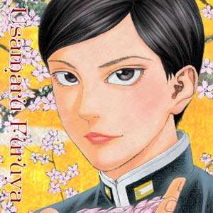 Teiichi High School di Usamaru Furuya: sfoglia online il manga Goen