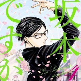 È proprio Sakamoto ed avrà il suo anime in primavera!