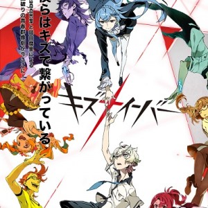 Kiznaiver: trailer e cast del nuovo anime di Trigger