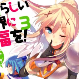 Light Novel Ranking La classifica giapponese al 21/2/2016