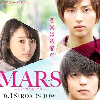 Trailer primavera: Mars the Movie, Goodbye Mr Black, CG Terra Formars