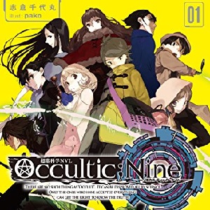 Occultic;Nine: anime per la novel dell'autore di Steins;Gate