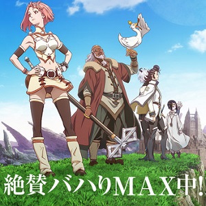 Shingeki no Bahamut- Primo trailer per il sequel anime Virgin Soul