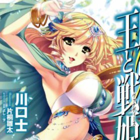 Light Novel Ranking La classifica giapponese al 27/3/2016