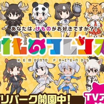 Kemono Friends in anime TV: tutti gli animali sono diventati ragazze