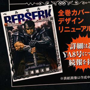 Berserk: dopo tre anni, ecco finalmente il nuovo volume del manga