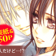 Vampire Knight torna la serializzazione. Una promessa tra Yuki e Zero