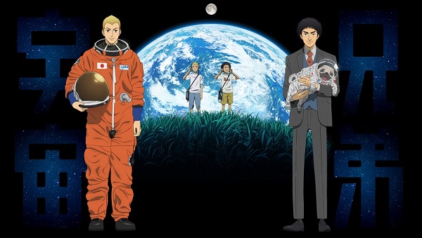 Uchu Kyodai: il DVD del film in allegato con il volume 29