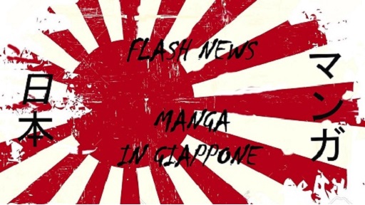 Flash news: manga in Giappone – prima metà di aprile 2016