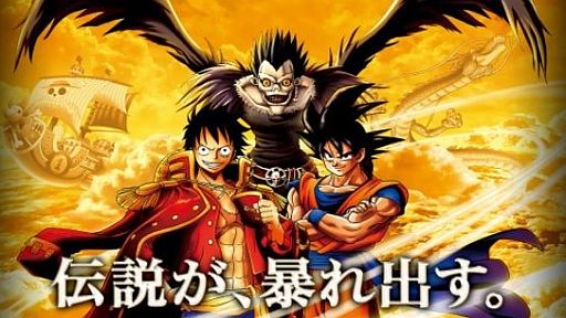 Universal Studios Japan e le attrazioni firmate Shonen Jump