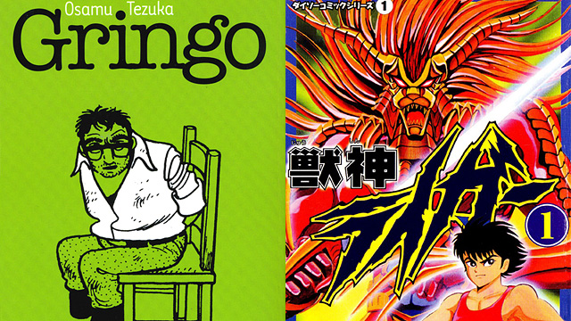 Napoli Comicon 2016: Hikari annuncia Anamorphosis di Shintaro Kago e fa il punto sulle prossime uscite