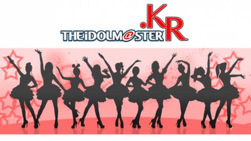 The Idolm@ster: live action coreano alla conquista del mondo?