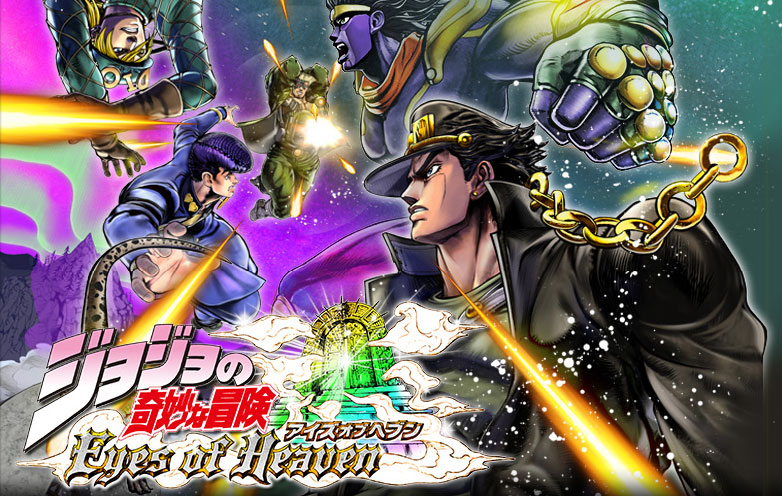 JoJo's Bizarre Adventure: Eyes of Heaven arriverà il 1° luglio in Italia
