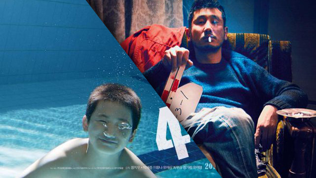 FEFF18 Review: Fourth Place - Lowlife Love