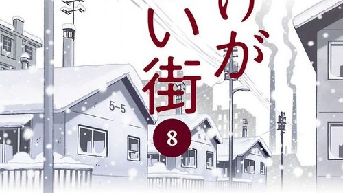 Top 20 settimanale manga dal Giappone (1/5/2016)