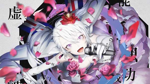 Caligula: ecco un nuovo video Gameplay sull'Imaginary Chain Basics
