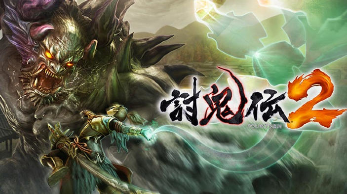 Toukiden 2 è stato posticipato in Giappone